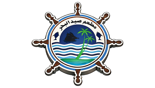 مطعم صيد البحر