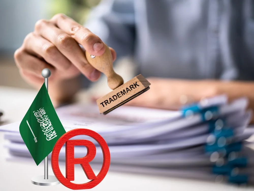 شروط حجز علامة تجارية شروط حجز علامة تجارية