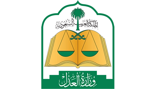 وزارة-العدل-السعودية