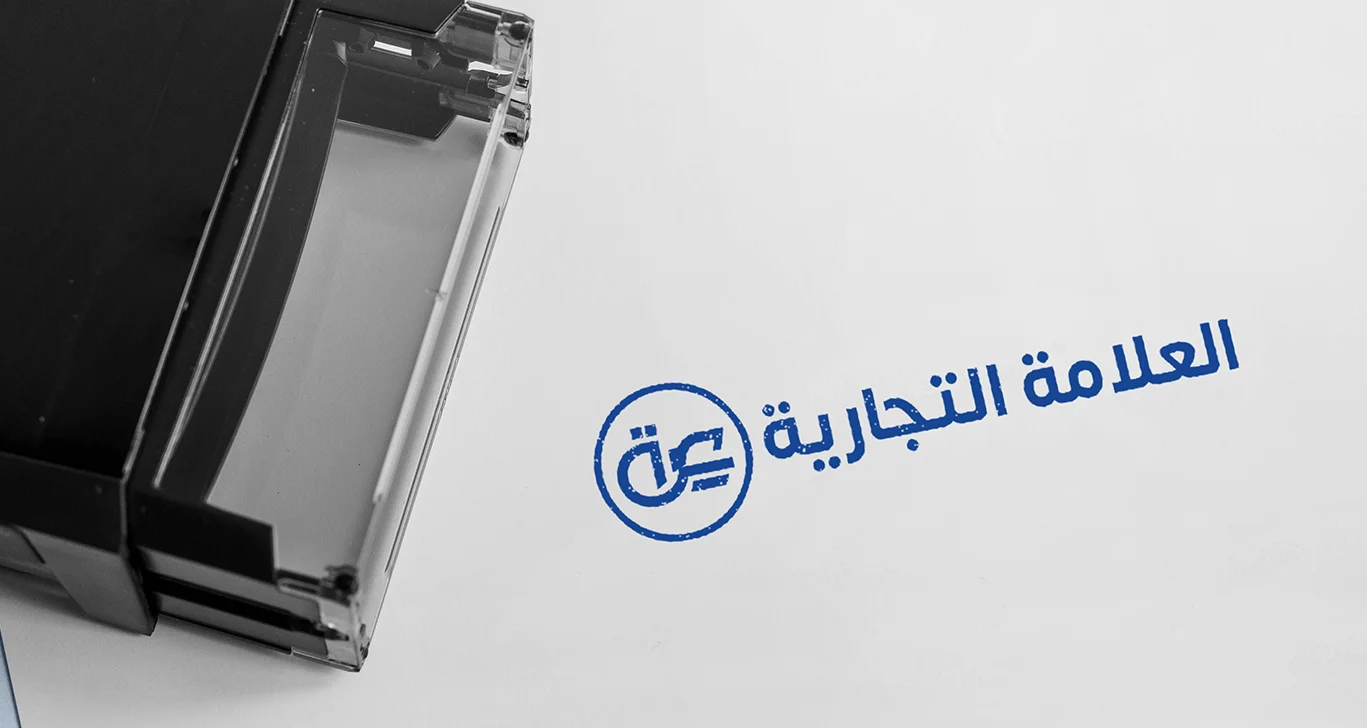 ترجمة علامة تجارية معتمدة