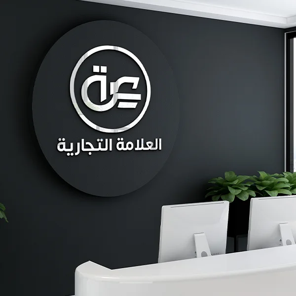 مكتب ترجمة علامة تجارية معتمدة